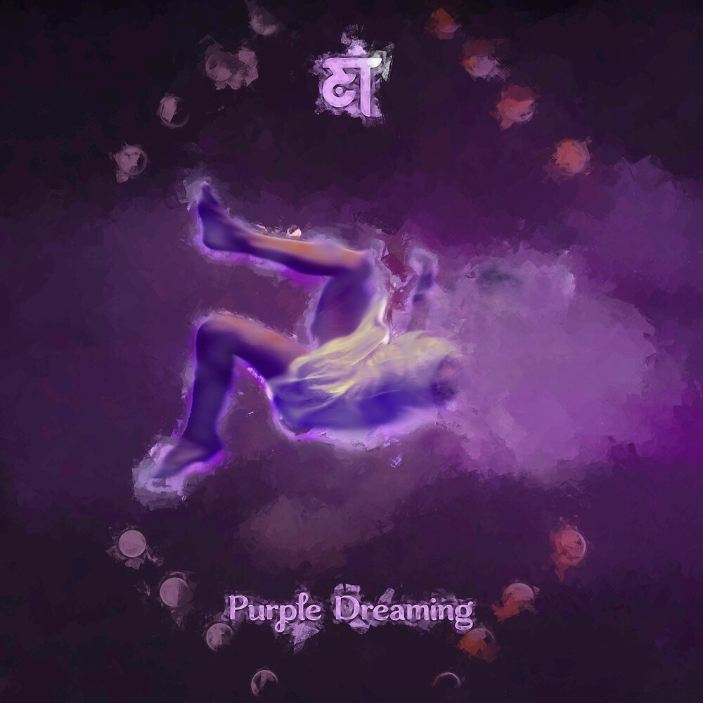 East dream. Пурпур Дрим. Dreaming. Фиолетовая музыка. Dreams Purple Plastic pleasures.