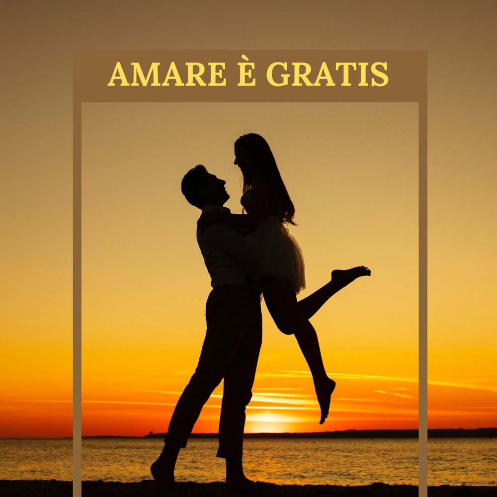 Lover chill. Orch. Chill out. Обложка песни chill out на траве. Song pp.