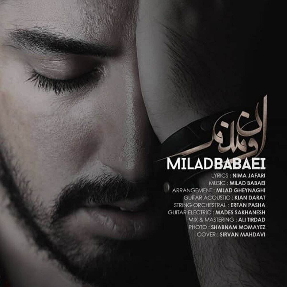 Milad Babaei mrz. Manam Music.