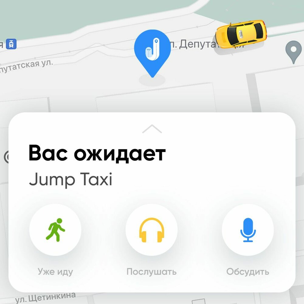 Джамп такси. Jump Taxi личный кабинет. Jump Taxi добавить карту. Jump Taxi отзывы.