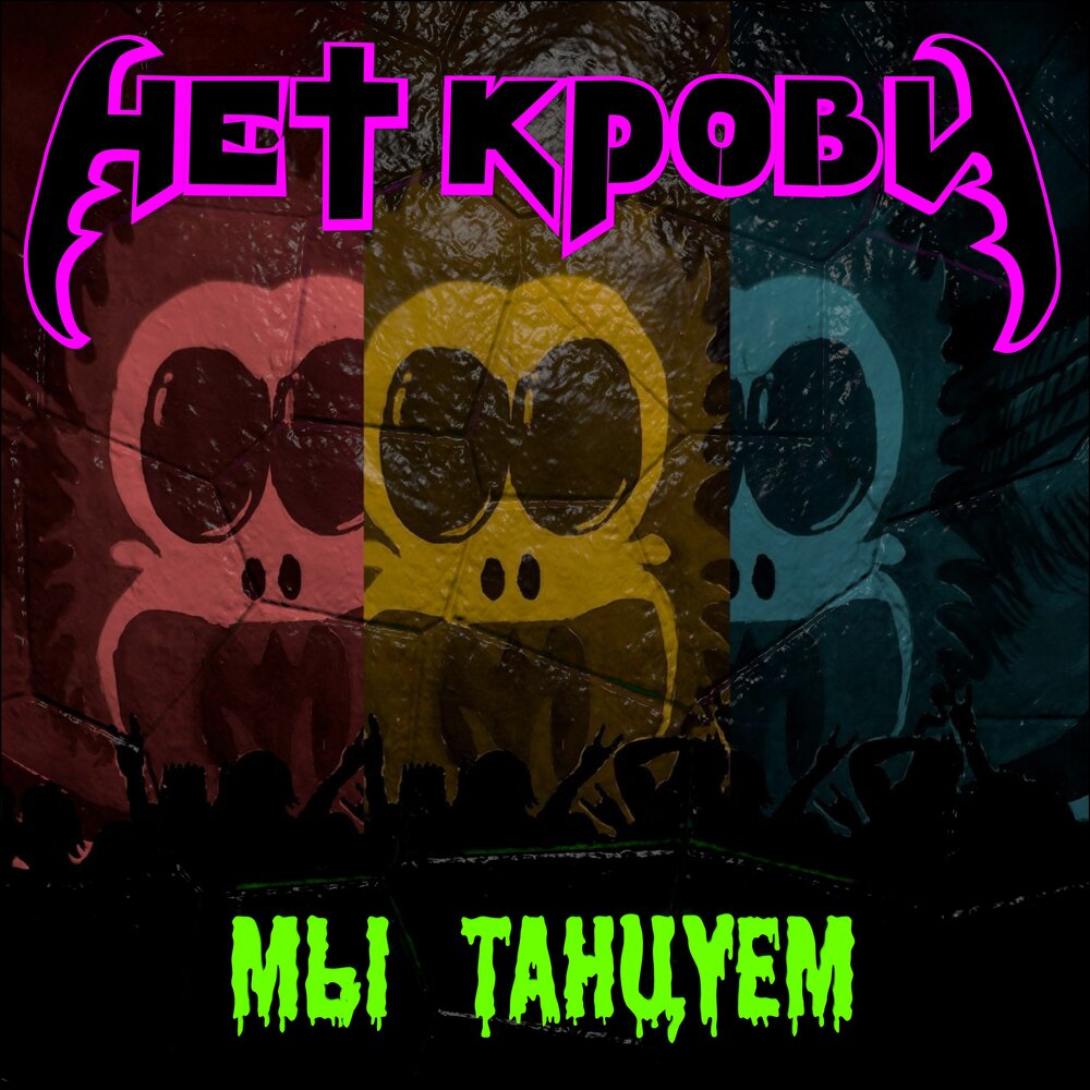 Судьба ремикс. Лолита - ты моё море (dj antonio remix). Мияги бейба судьба слова. Судьба ремикс. Mike slammer.