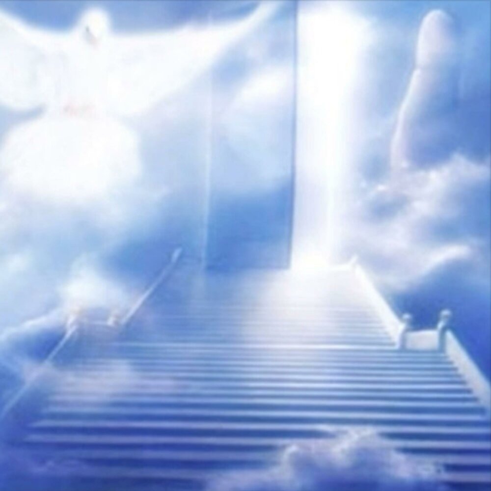Книга сделано на небесах. Небесные врата в рай. Рай Небесный. Рай на небесах. Лестница в небо.