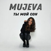 MUJEVA -     - YouTube