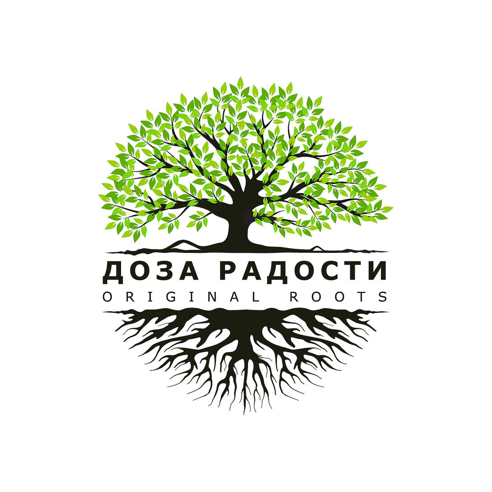 Дуб логотип. Origins roots. Root logo. Шепот предков