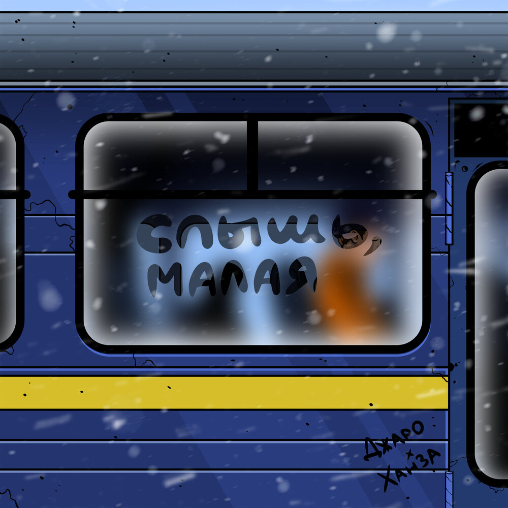 Эту песню которую слышишь. Эту песню которую слышишь. Эту песню которую слышишь. Эту песню которую слышишь. Эту песню которую слышишь.