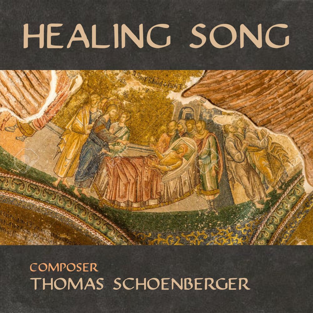 Песня heal. Джексон ноты. Heal the world michael jackson текст. Heal the world перевод песни на русский. Песня heal.