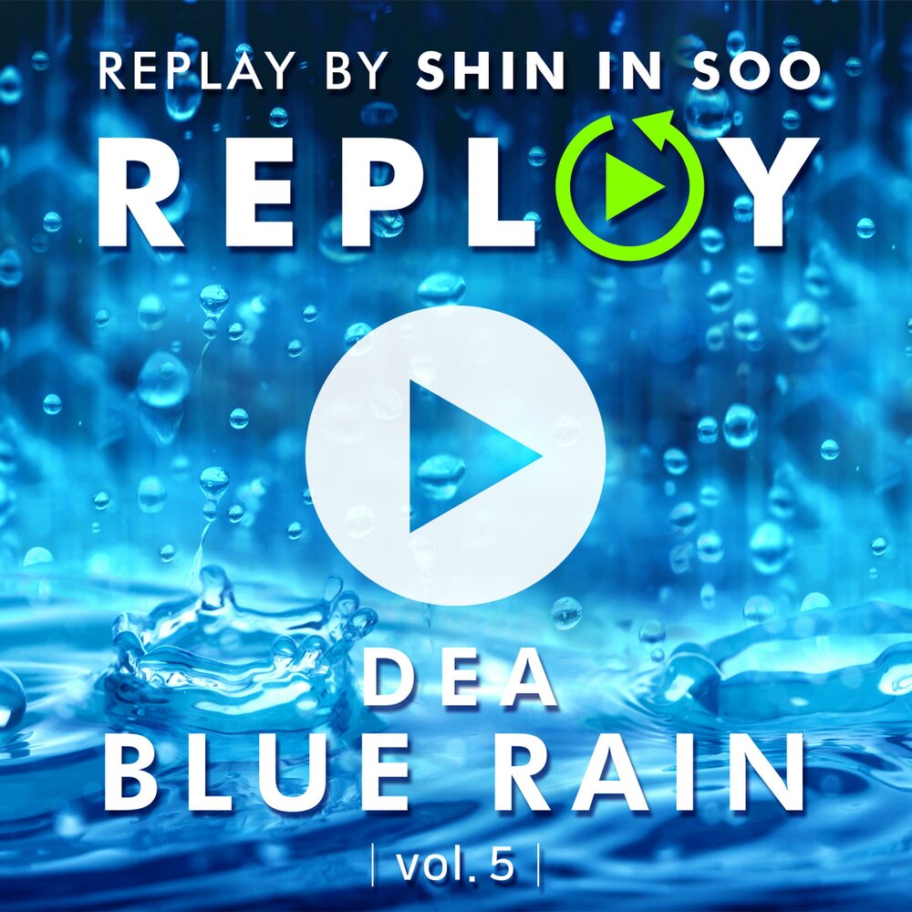 Блу Рейн сокровище. Blue Rain.