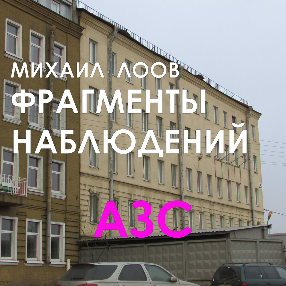 фрагменты наблюдений. дети наблюдают за природой. фрагменты наблюдений. фрагменты наблюдений. фрагменты наблюдений.