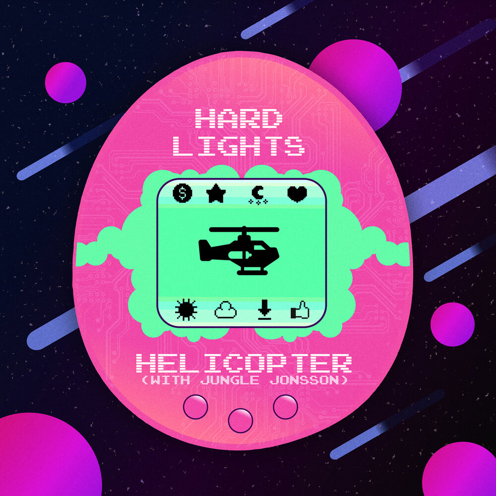 Включи музыку helicopter. Хеликоптер песня. Лайт и Хард. Hard Light.