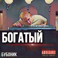 artist-cover