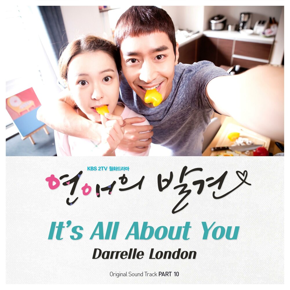 It s all about you. It s all about you