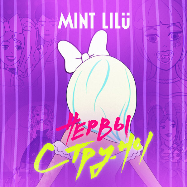 track-cover