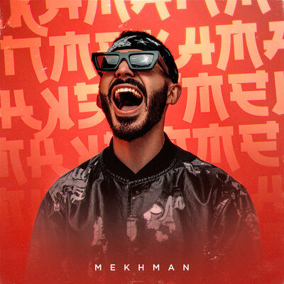 Скачать песню Mekhman - Подделка с Китая (scatz Remix)
