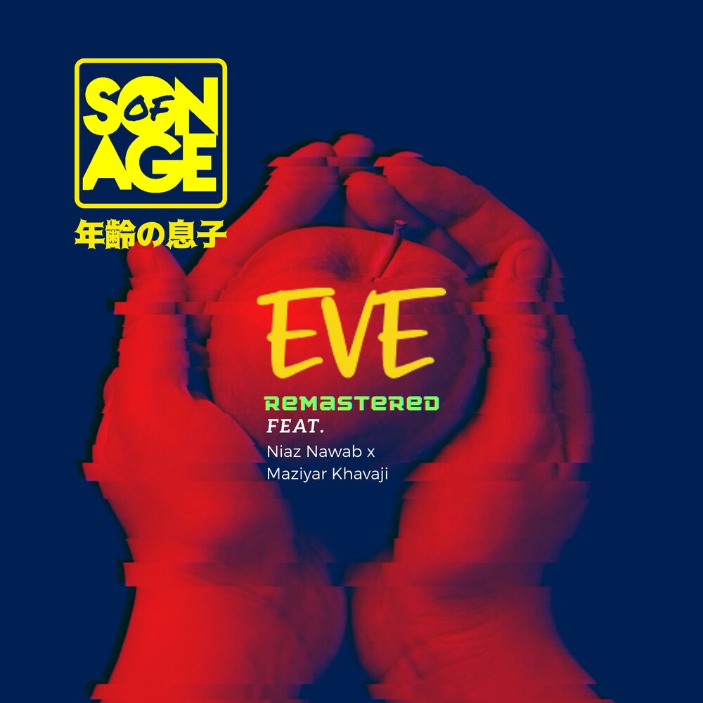 Eve feat. Eve feat. Eve music. Eve gwen stefani. Eve певец япония.