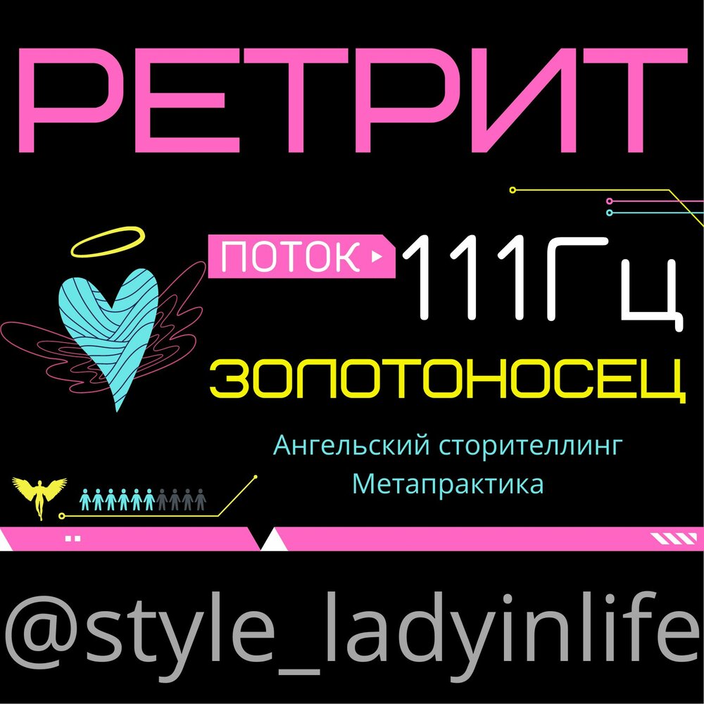 поток слушать. слушать поток дня радио. поток слушать. михай чиксентмихайи. Dimensions "лунный поток" 02498.