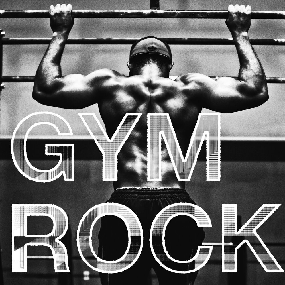 Рок джим. Rocky Gym. The Rock Gym. Feel good Drag Anberlin.