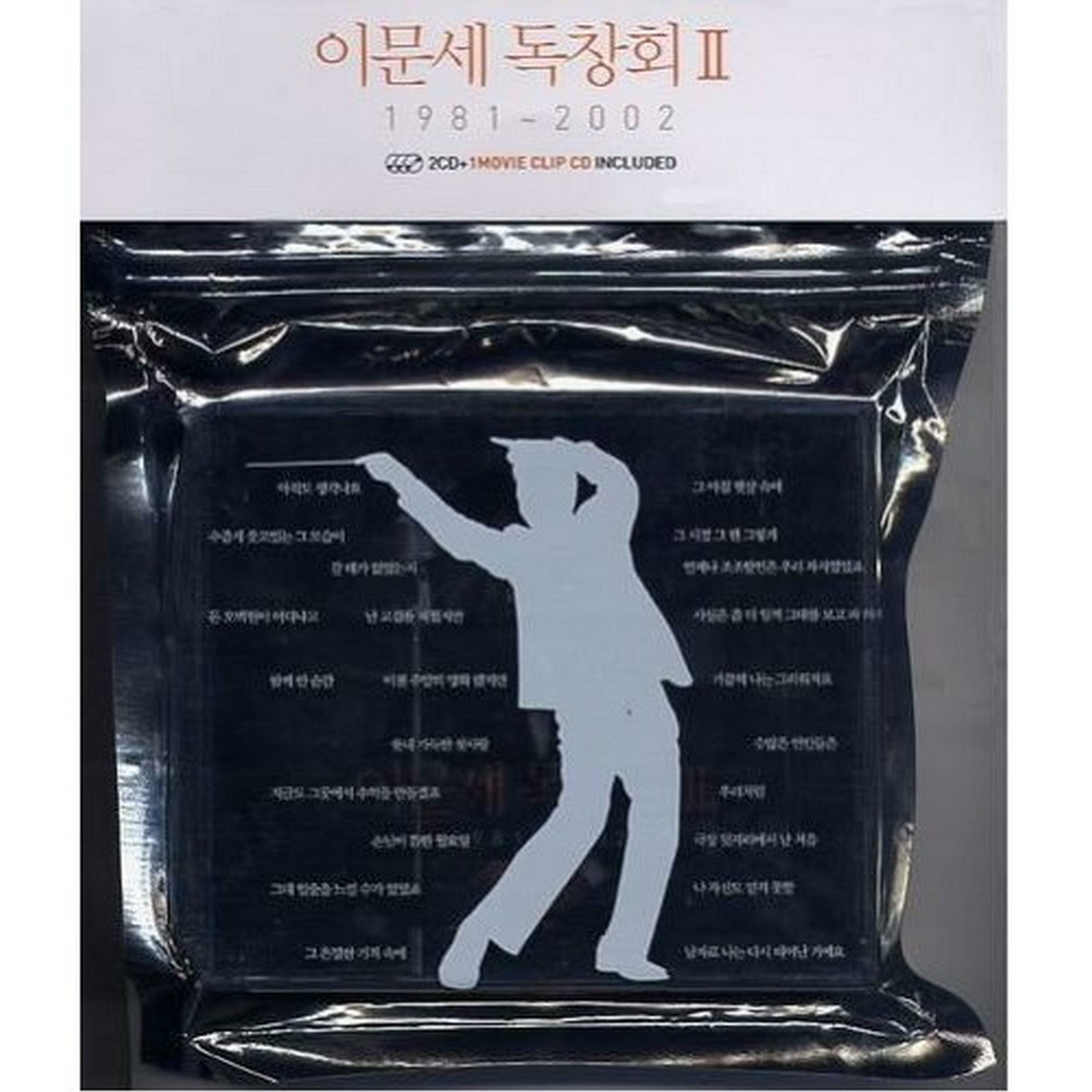 Lee Moon Sae
