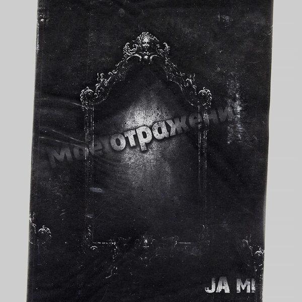 track-cover