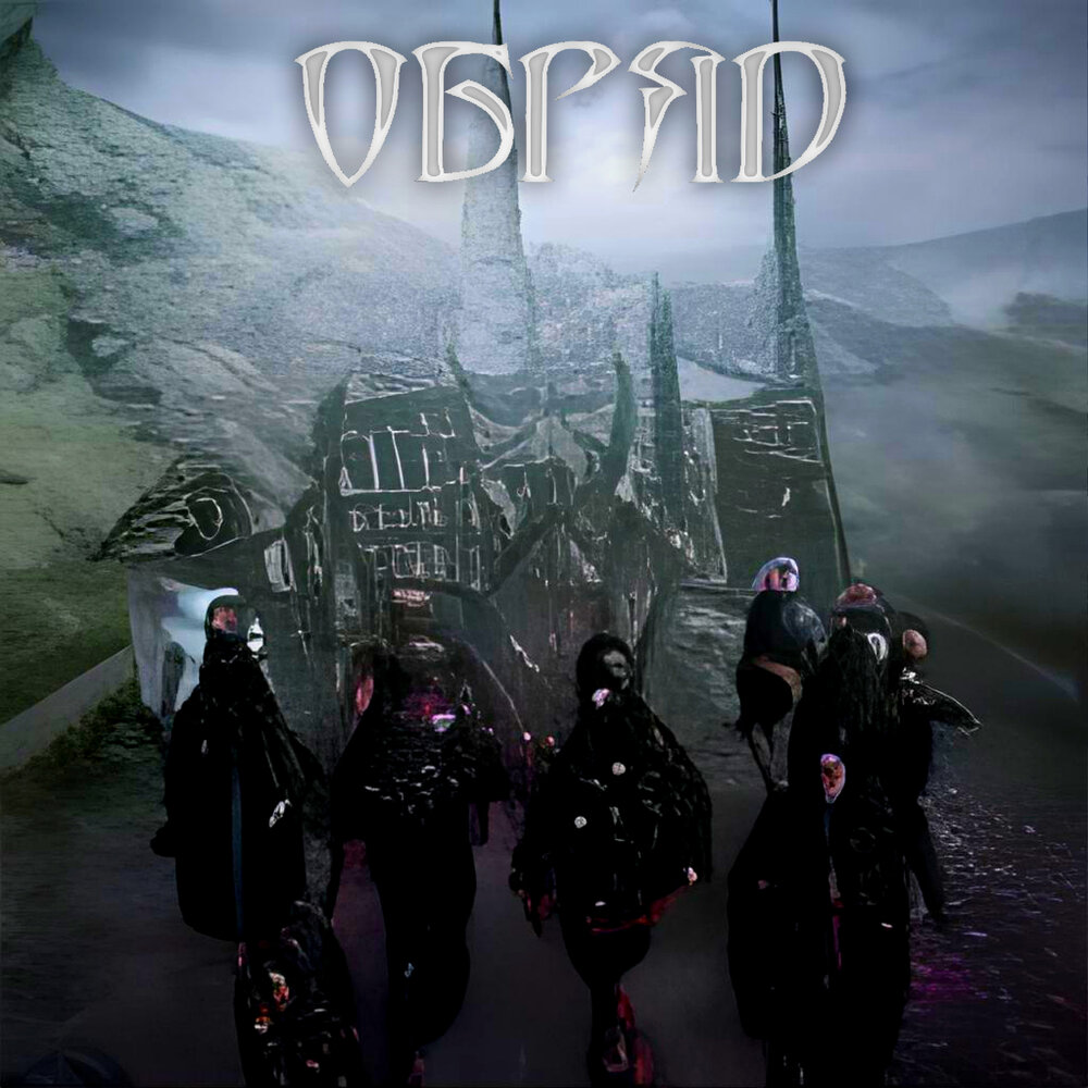 кати беяз "мемуары ведьмы 3". ритуал слушать. Hodíla ízba. последние обряды индуизм. Hodíla ízba — обряды (2022).