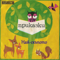artist-cover