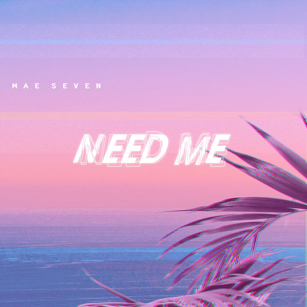 Like you need песня. I need.