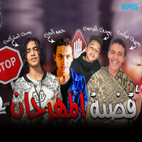 artist-cover