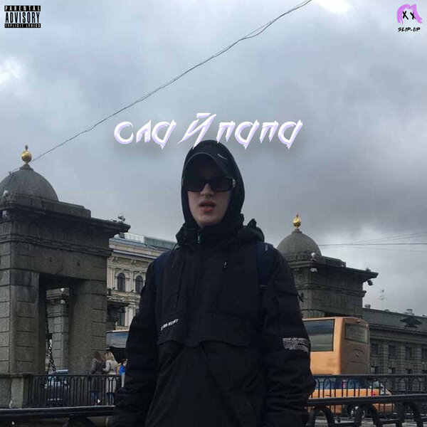 track-cover