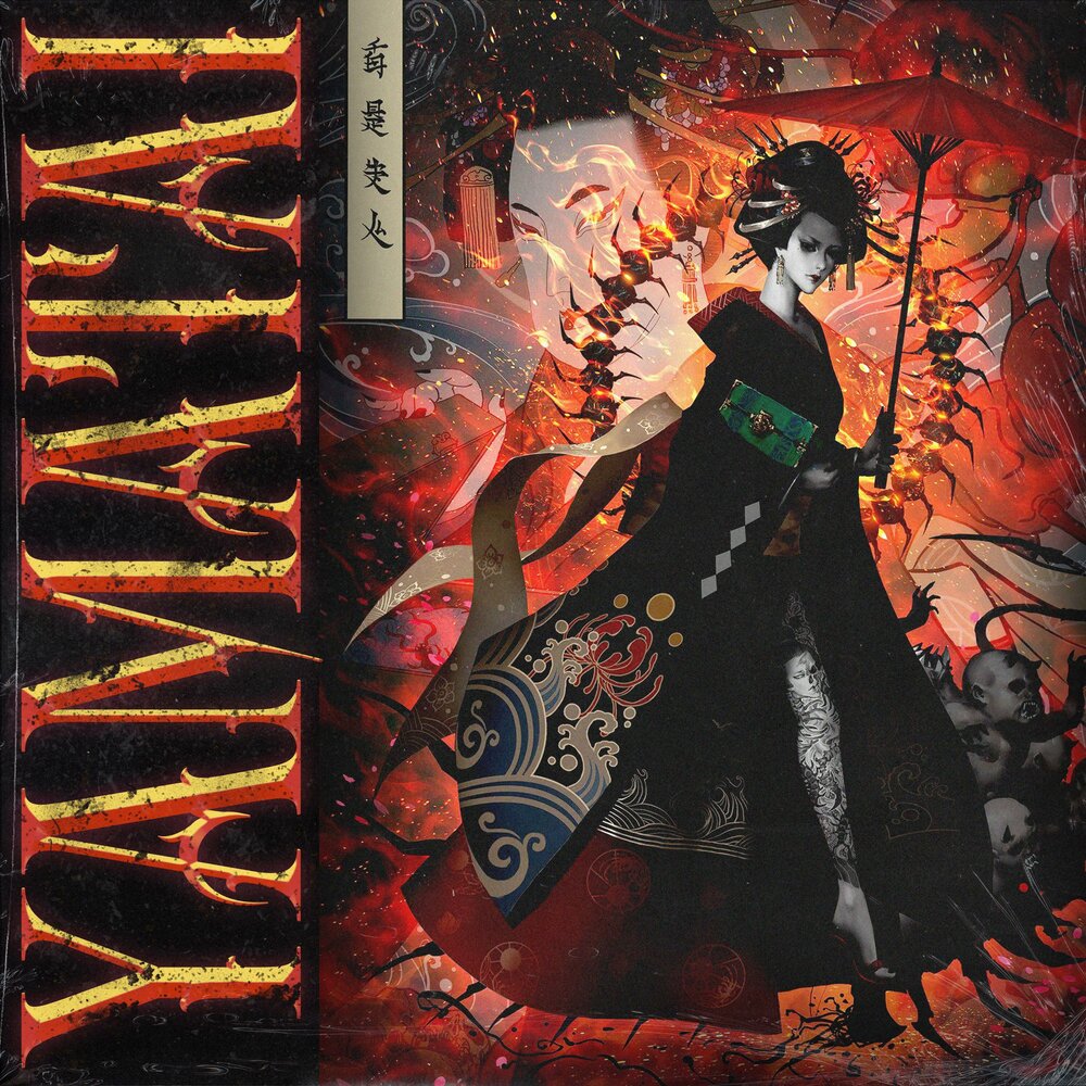 track-cover