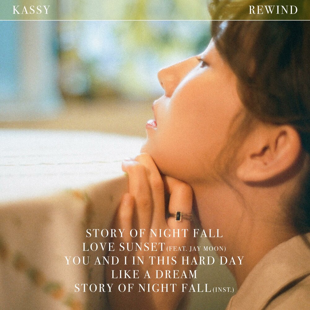 Story of a dream. Your own story дистант дрим. Story of a dream. Distant dream. Story of a dream.