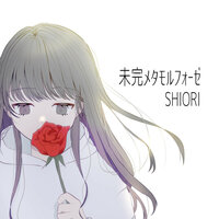 shiori
