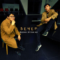 artist-cover