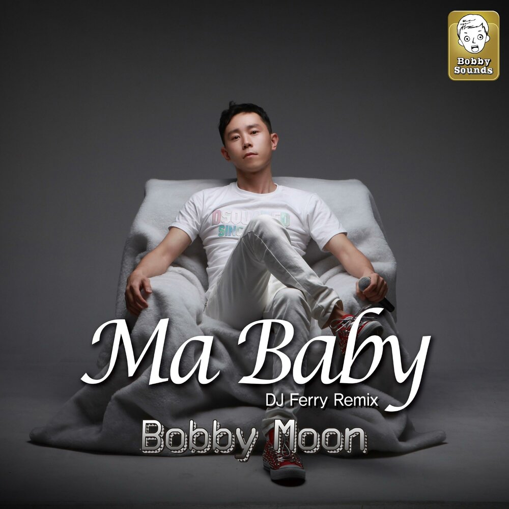 Bobby Baby. Луна Мусик.