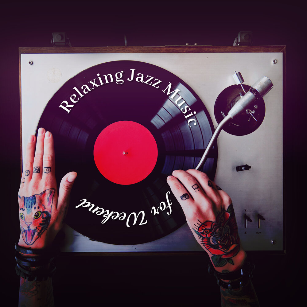 релакс джаз музыка