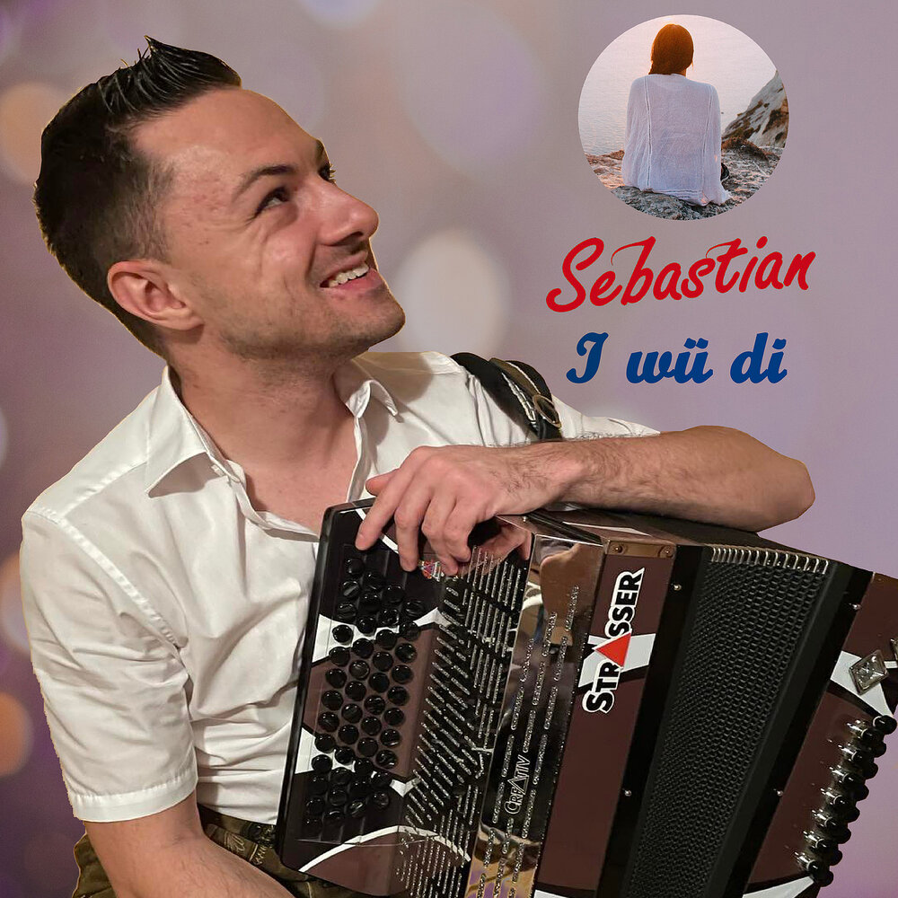 себастьян слушать