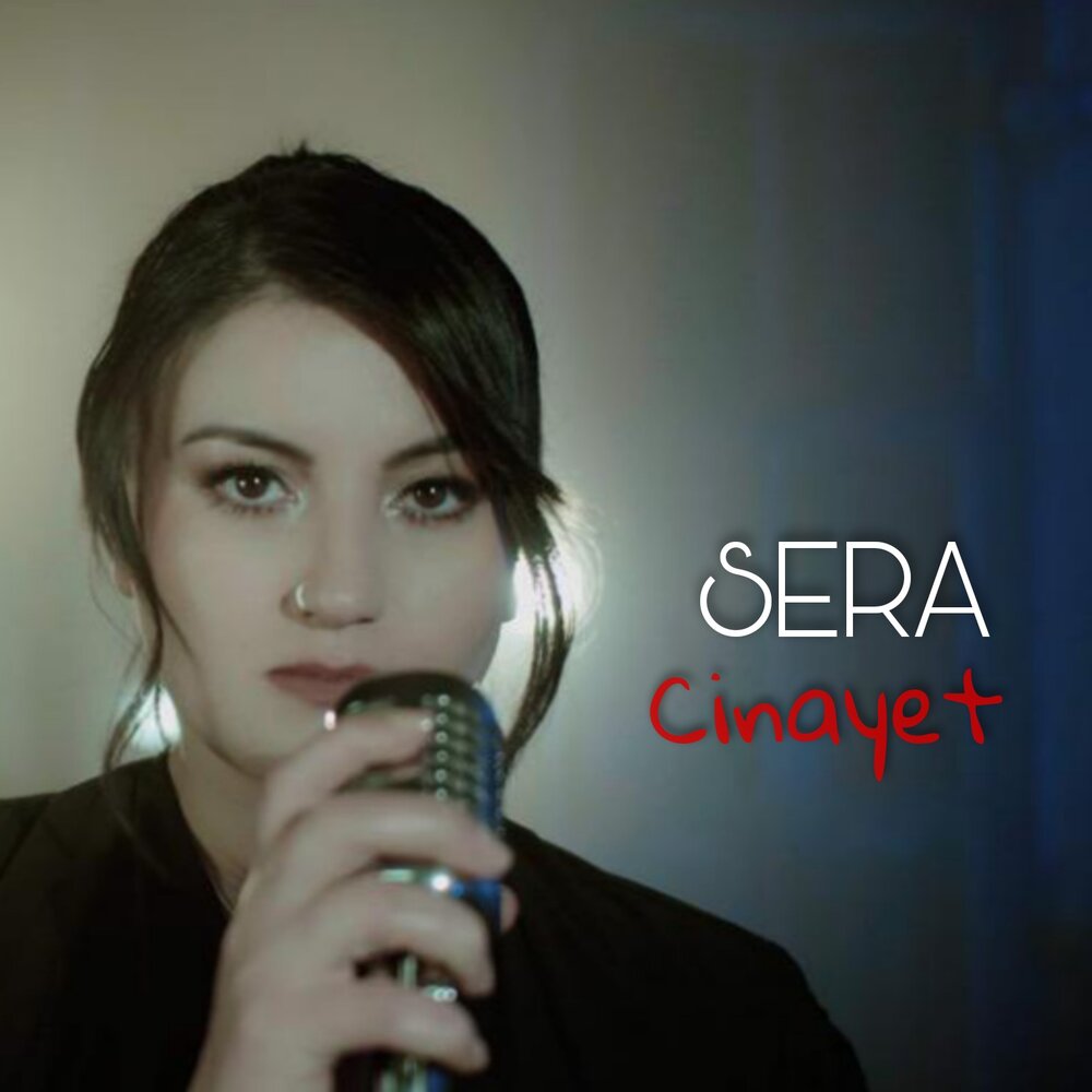 Sera песни