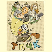 artist-cover