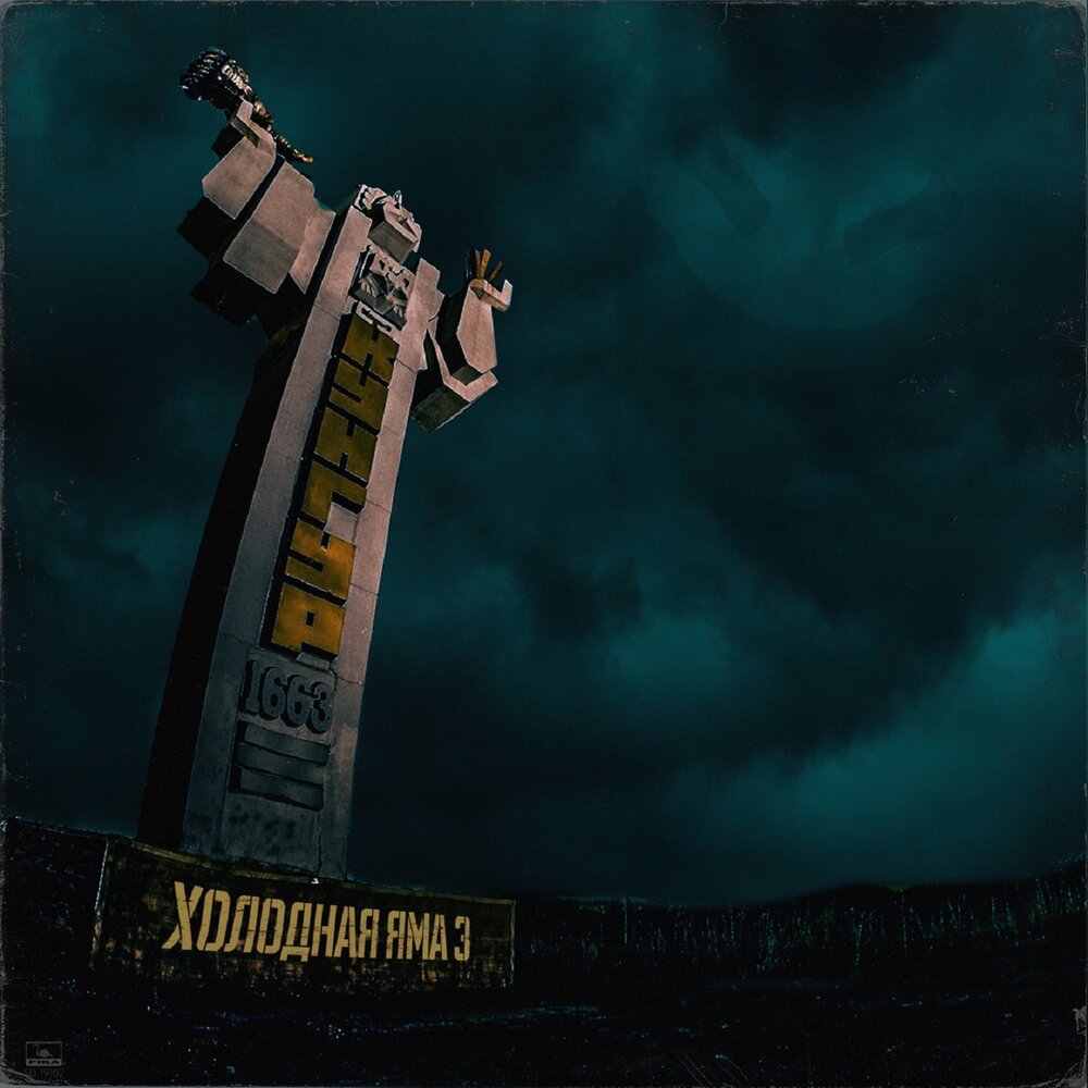 пещеры ичалковского бора нижегородской области. погреб 3на5 скрипов. подполье погреб в частном доме. пещера пропащая яма башкортостан. бурзянский район пещера.