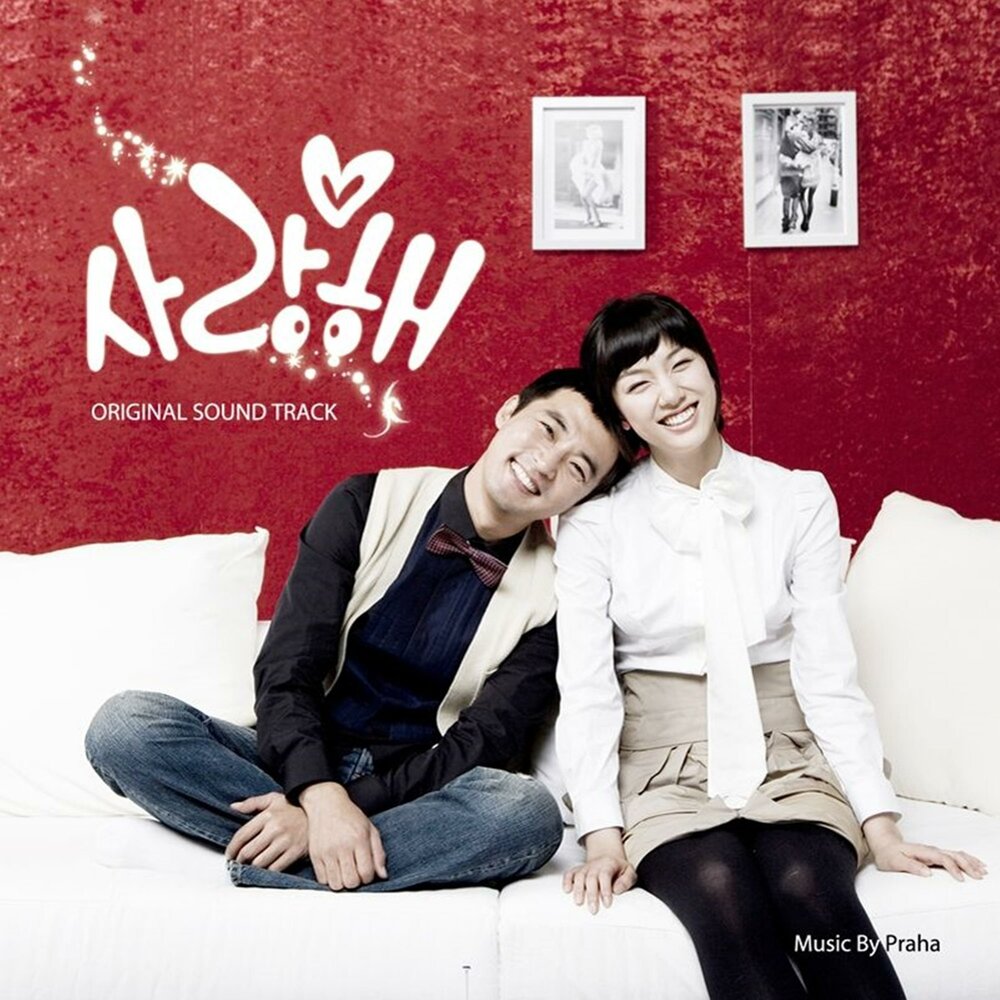 OST "Love Guru, the (CD)".