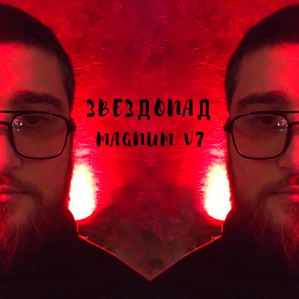 V7 club в зале потушен свет