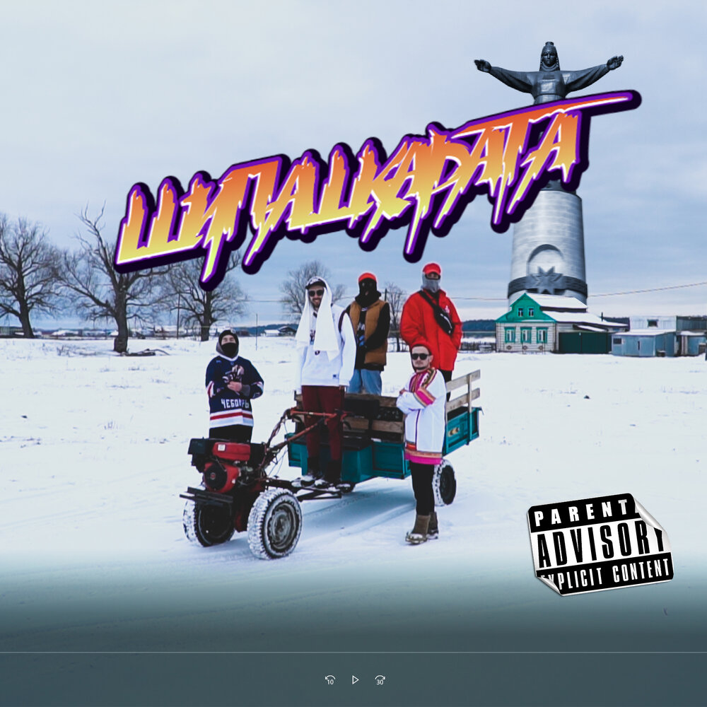 track-cover