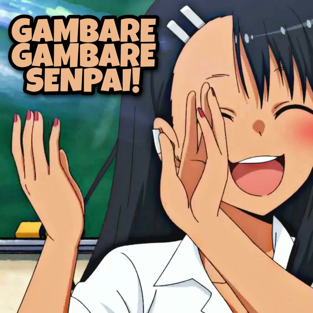 Гамбаре. Гамбаре гамбаре семпай. Gambare Gambare аниме. Gambare Gambare Senpai текст. Gambare Gambare Senpai треки.