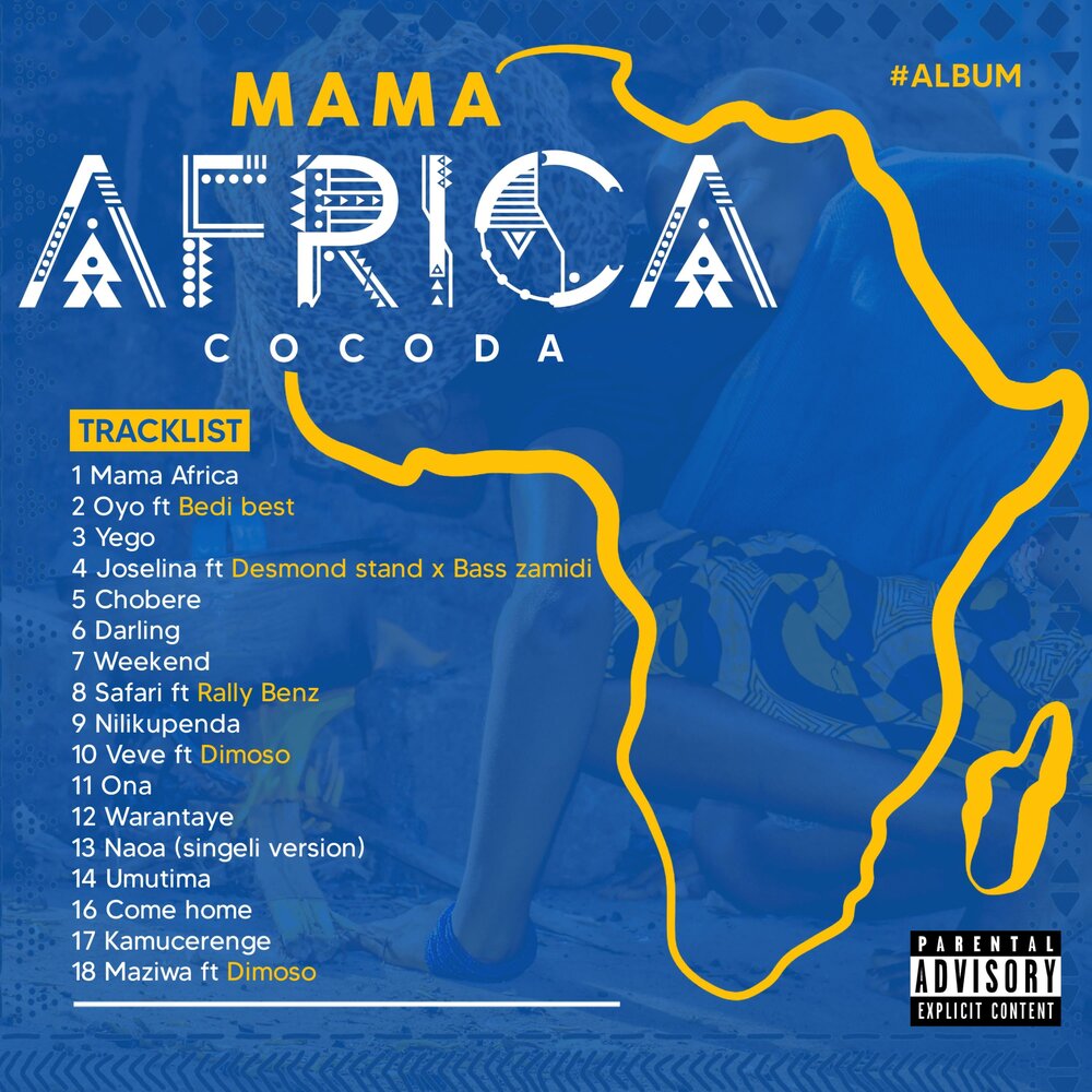 Аквариум радио Африка альбом. Africa mp3