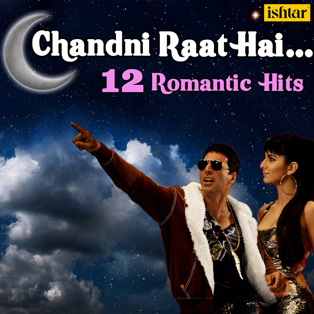 Romances 12. Chaand Raat. Chand Raat or Chandni. Romantic Hits. Dance Music Instrumental Chandni.