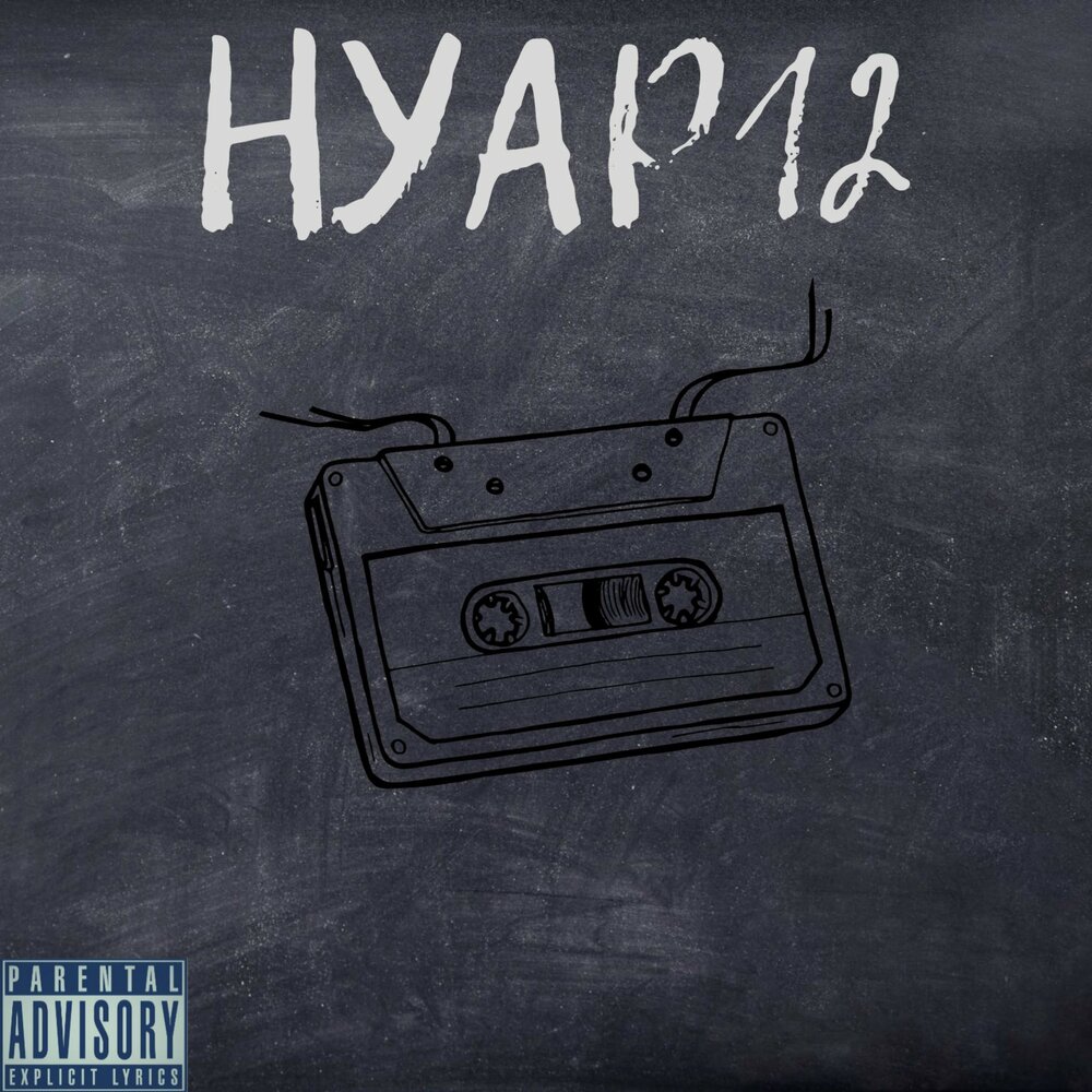 12 noir) m edt 50 ml [m]. Нуар 1984. Духи мужские lacoste l. Нуар арт. Нуар 12.