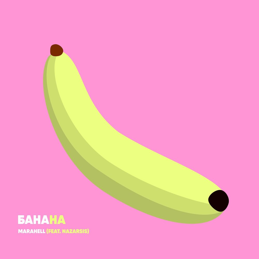 Banana stream