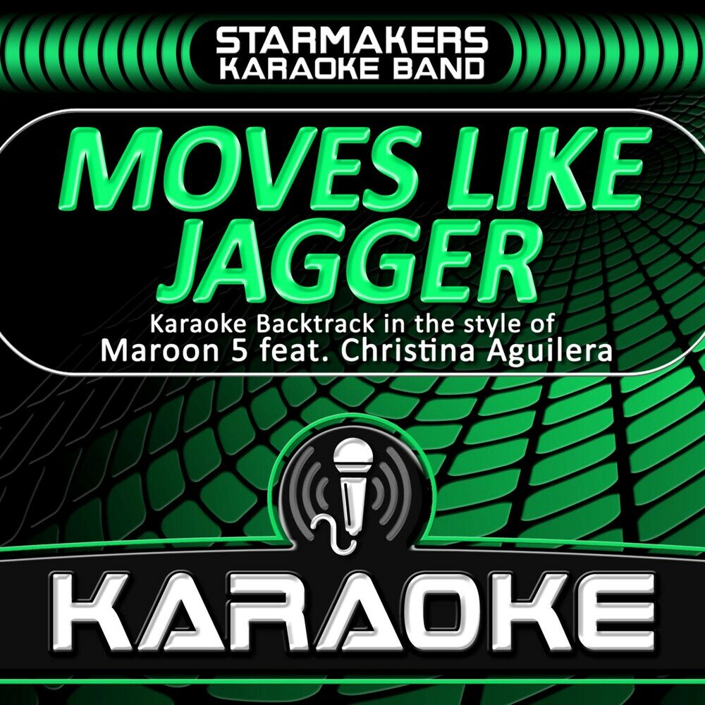 Moves like Jagger караоке. Песня moves like Jagger. Стармейкер. Maroon 5 - moves like Jagger (feat. Christina Aguilera).