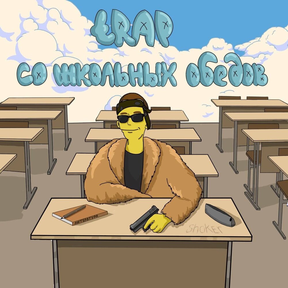 track-cover