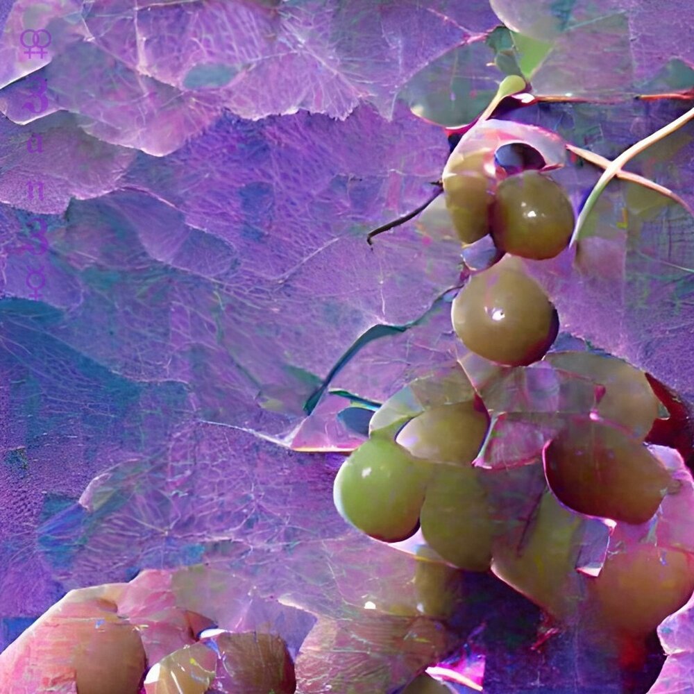 Красный виноград песня. Single grape.