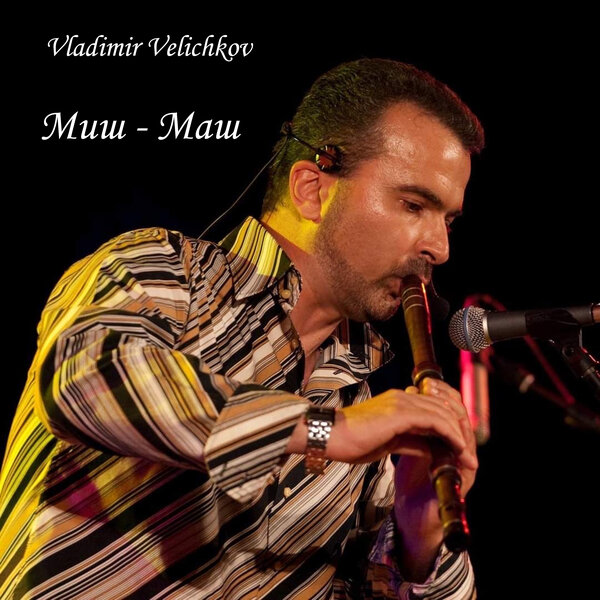 track-cover