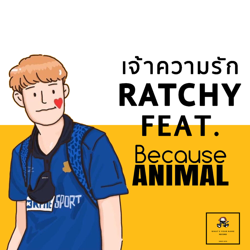 Undov ingilis. Strange cat. мышатина для кошек. Because animals. Lucky peterson - (2017) tribute to jimmy smith.